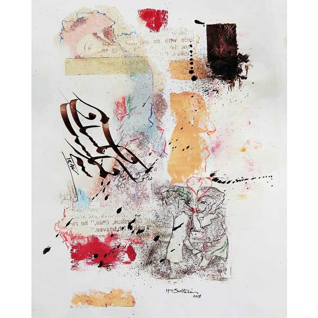 Calligraphic Field