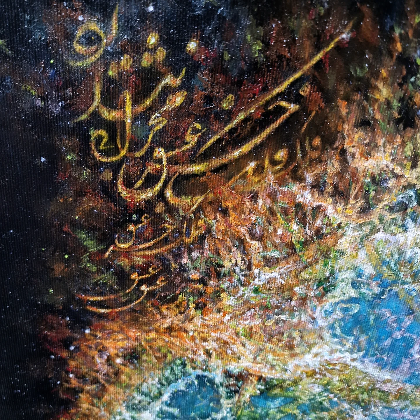 Infinity — View 2
